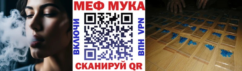 Названия наркотиков Саратов ГАШИШ  МАРИХУАНА  КОКАИН  Меф 