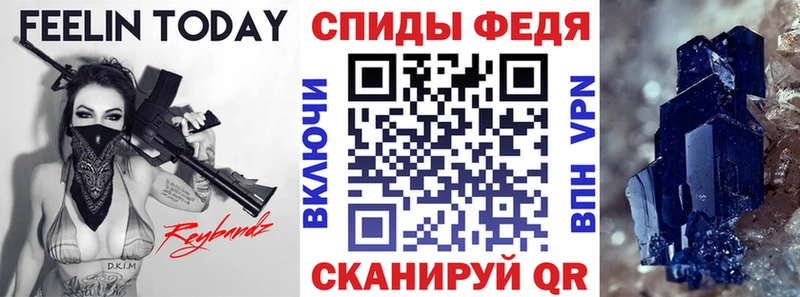 АМФЕТАМИН 97% Саратов