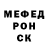Метадон белоснежный Orin Hatch