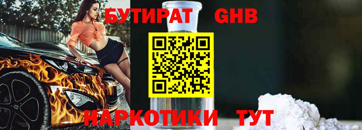 COCAIN  МДМА  Саратов  Гашиш  Конопля  МЕТ  Экстази  Вход с VPN  Канабис  Лсд 25  Меф   АМФЕТАМИН кристаллы 