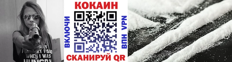 КОКАИН Колумбийский  хочу   Саратов 
