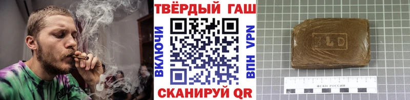 хочу наркоту  Саратов  ГАШИШ хэш 