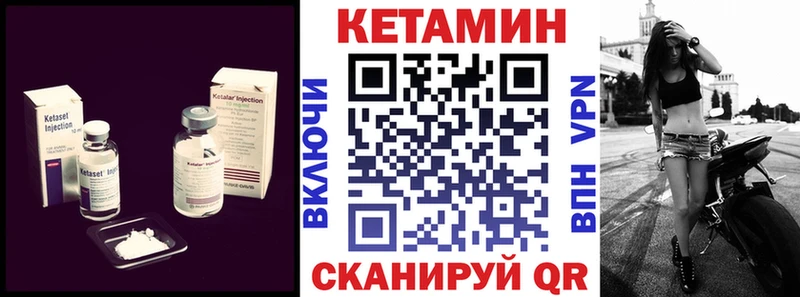 МЕГА ССЫЛКА  Саратов  КЕТАМИН VHQ 