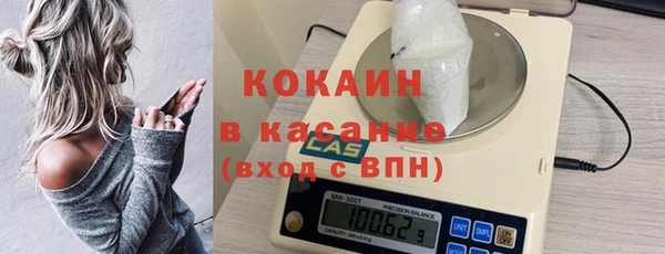 стаф Абдулино