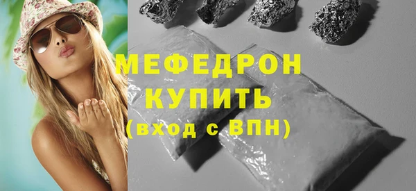 стаф Абдулино