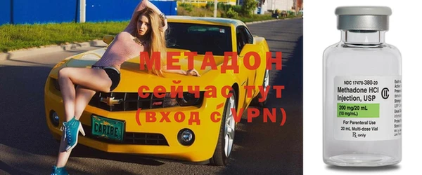 альфа пвп VHQ Абаза