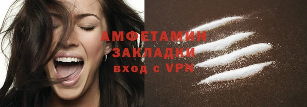 стаф Абдулино