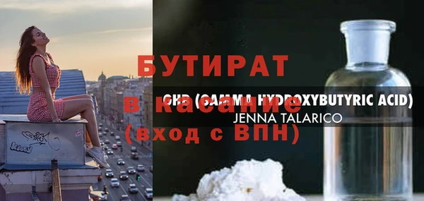 меф Абинск