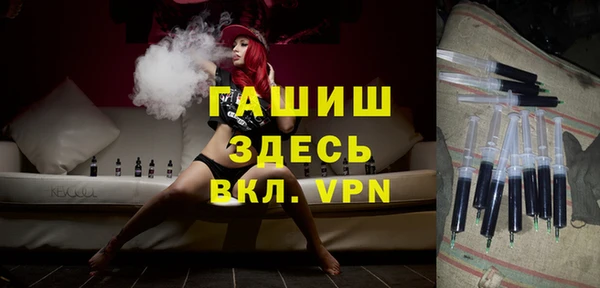 меф Абинск