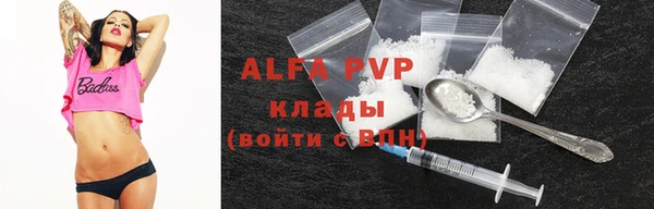стаф Абдулино