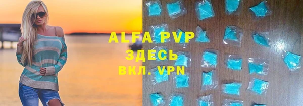 альфа пвп VHQ Абаза
