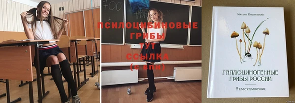 альфа пвп VHQ Абаза