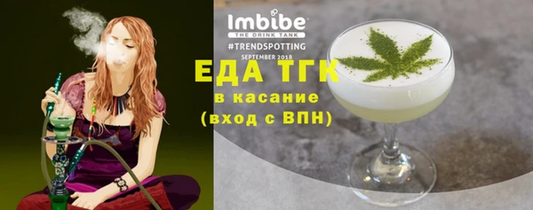 стаф Абдулино