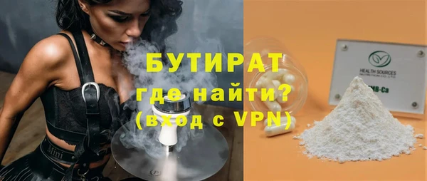 стаф Абдулино
