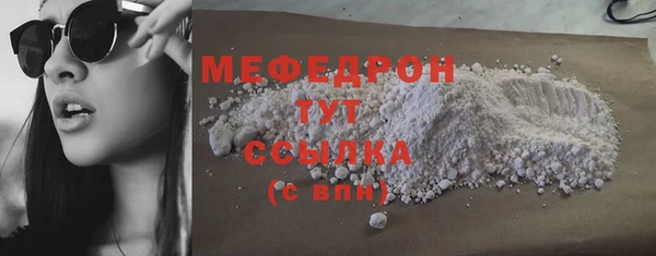 меф Абинск
