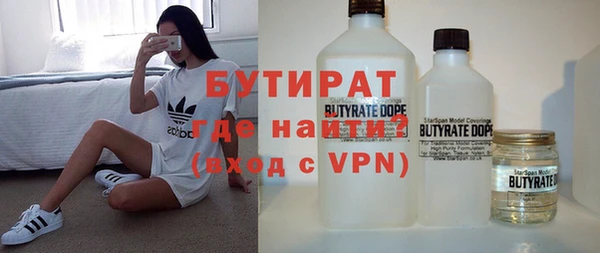 стаф Абдулино