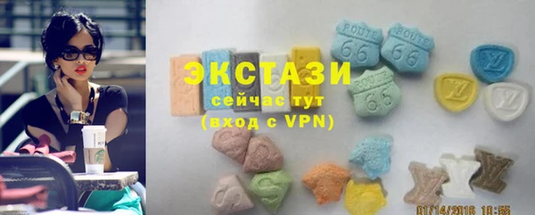 альфа пвп VHQ Абаза