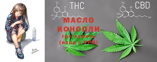 альфа пвп VHQ Абаза