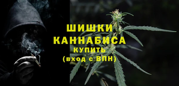 альфа пвп VHQ Абаза