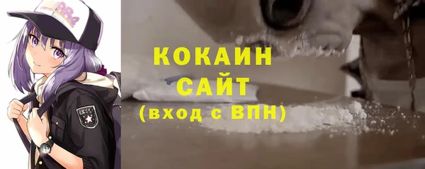 стаф Абдулино