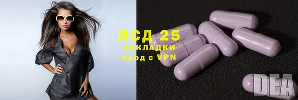 альфа пвп VHQ Абаза