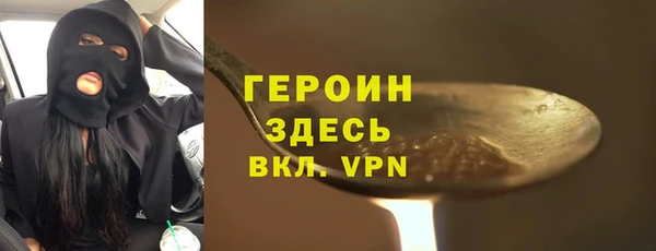 стаф Абдулино