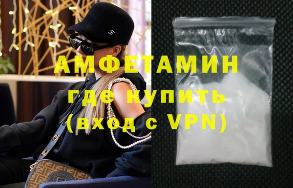 альфа пвп VHQ Абаза
