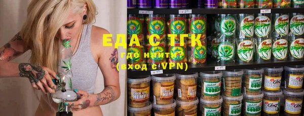 стаф Абдулино