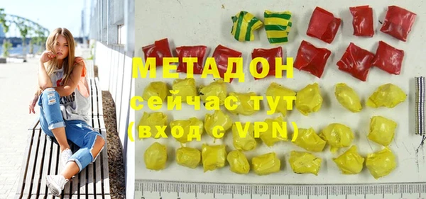 стаф Абдулино