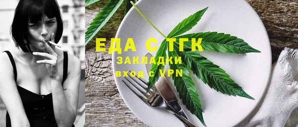 стаф Абдулино