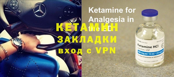 альфа пвп VHQ Абаза