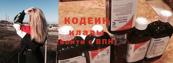 альфа пвп VHQ Абаза