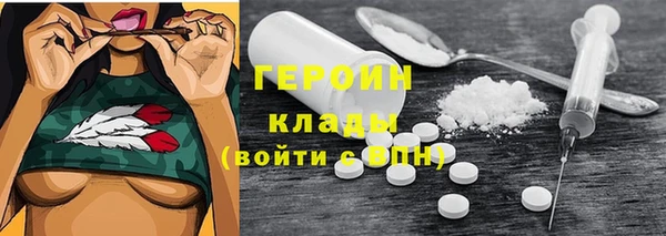 альфа пвп VHQ Абаза