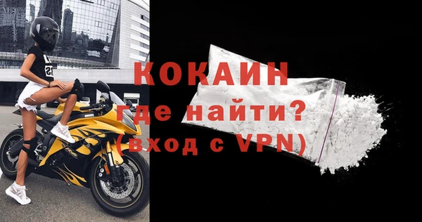 альфа пвп VHQ Абаза