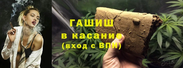 альфа пвп VHQ Абаза