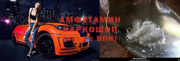 альфа пвп VHQ Абаза