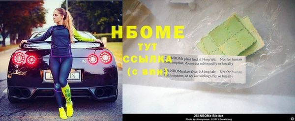 стаф Абдулино