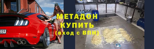 альфа пвп VHQ Абаза