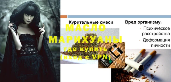 меф Абинск
