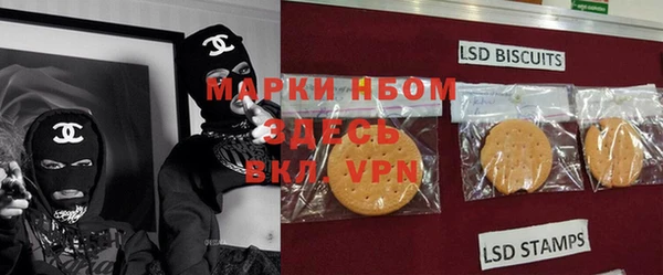 меф Абинск