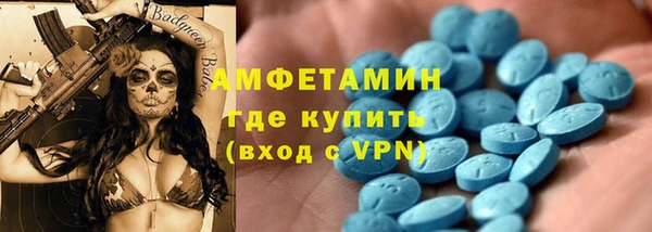 стаф Абдулино