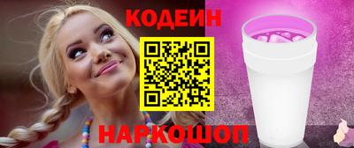 индика Донецк