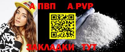 индика Донецк