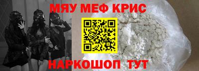 экстази Донской