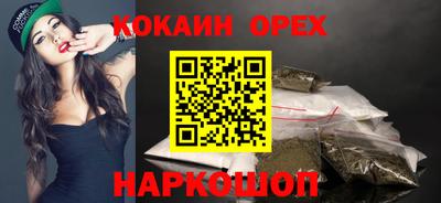 ПСИЛОЦИБИНОВЫЕ ГРИБЫ Дубна