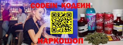 индика Донецк