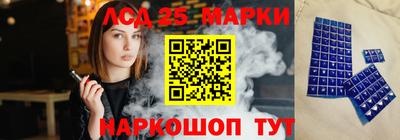 индика Донецк