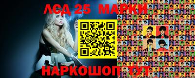 экстази Донской