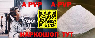 индика Донецк